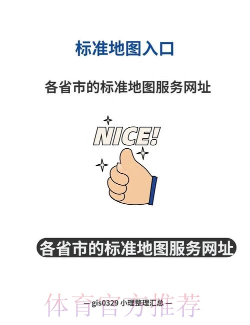 寻找世界杯外围正规入口地址的最佳指南 寻找世界杯外围正规入口地址的最佳指南
