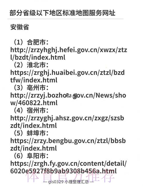 寻找世界杯外围正规入口地址的最佳指南 寻找世界杯外围正规入口地址的最佳指南